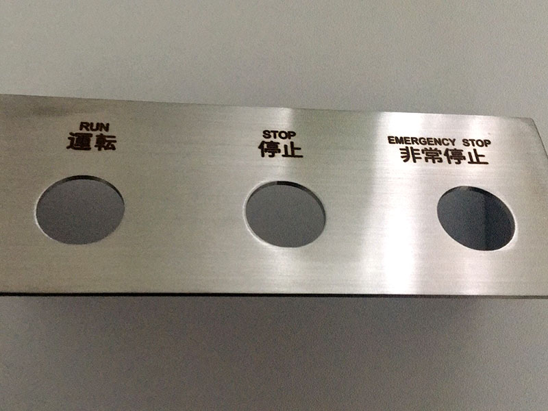 加工中心刻字一次到底行吗?