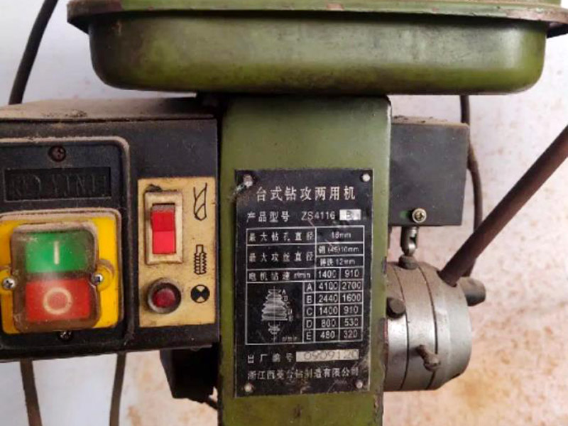 西菱钻攻两用机保修多久?