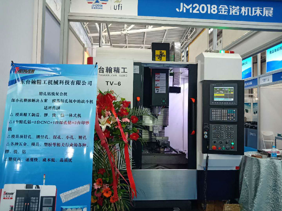 台翰精工立式深孔钻机床,亮相2018金诺机床展青岛,快来围观