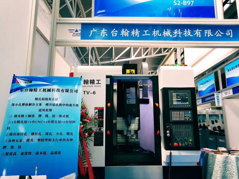台翰精工数控深孔钻机床,青岛机床展吸引众多模具,加工行业前来